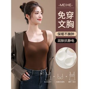 Autumn wear-free bra without marks and bottom thermal underwear outside with chest pad vest inner strap women's new style