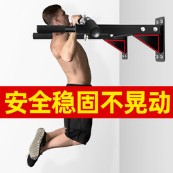 Gumi Bear Pull-Up Bar Wall-Mounted Single Bar Home Indoor Double Bar Ring Pull-Up Frame Fitness Equipment