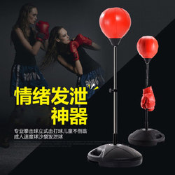 Gumi Bear Professional Boxing Speed Ball Adult Hanging Sandbag Sandbag Dummy Fitness Boxing Stress Relief Ball