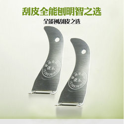 Household Peeler, Potato Peeler, Fruit Peeler, Kitchen Multifunctional Fruit Knife, Peeling Tool