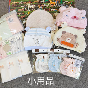 Infant fetal hat pure cotton gloves baby wash face, water towel, children's handkerchief to prevent cold belly, newborn supplies
