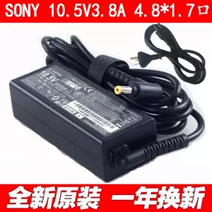 sony原装适配器- Top 500件sony原装适配器- 2024年3月更新- Taobao