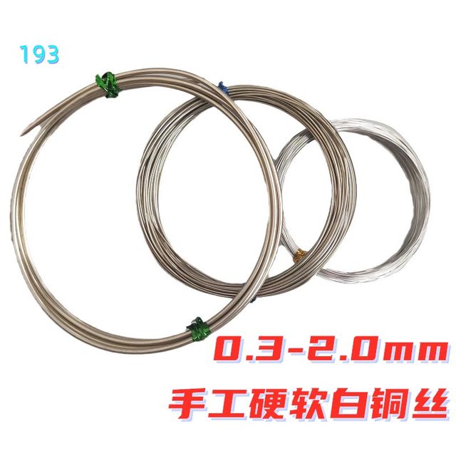 Hard high -nickel white copper copper silk 193 Yuanxiang DIY handmade winding hair buns copper line shape jewelry accessories soft line