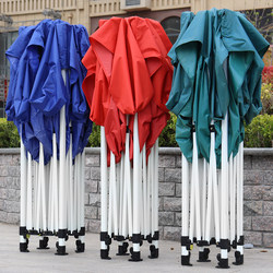 Outdoor Four-Legged Tent, Four-Corner Sun Umbrella, Rain Shelter, Special Sunshade for Setting up Stalls, Retractable Rainproof Folding Canopy