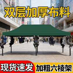 Four-Corner Umbrella Tent Outdoor Four-Legged Advertising Sunshade Umbrella for Stall Setup, Foldable and Extendable Large Umbrella, Four-Corner Tent Umbrella, Rainproof Canopy