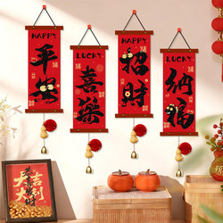 New Year Decorations 2026 Year of the Horse Wall Hangings Couplets Spring Festival New Year Entrance Door Atmosphere Decoration Supplies