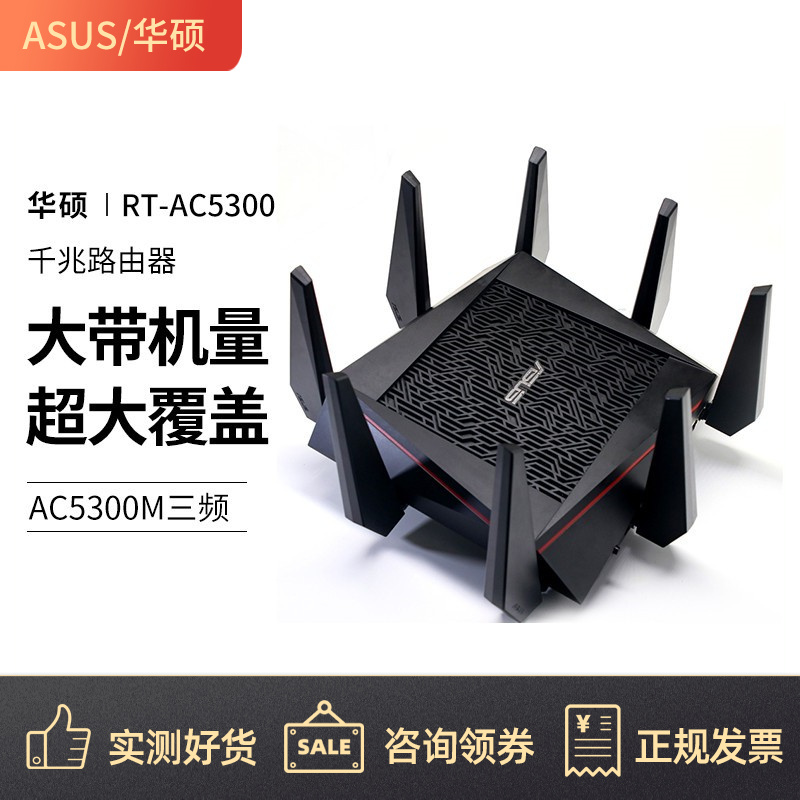 ASUS RT-AC5300 ⰡƮ   ̹ PRODIGAL EYE ROG OCTOPUS GT-AC5300-