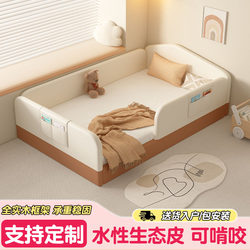 Montessori Floor Bed for Boys and Girls, Tatami Floor Children's Bed, New Model for Small Apartments with Guardrails
