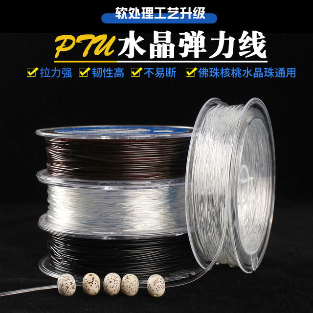 Transparent elastic rope crystal line wear-resistant beads bead tendon bracelet rope Wenhua bead rope string rope bracelet rope rope string rope rope string bracelet rope rope string ribbon