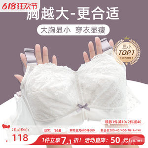 Moon color big breasts show small breasts underwear for women with thin styles gathered full cups and breasts to prevent sagging bras with large size mm bra