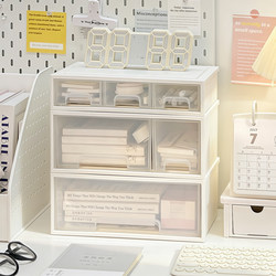 Desktop Storage Box Drawer-Type Student Dormitory Desk Stationery Organizer Large-Capacity Office Workstation Storage Rack