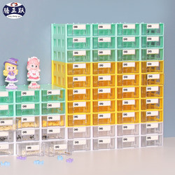 Tengzhengyue Small Item Storage Box, Thickened Plastic Nine-Compartment Storage Box with Drawer, Miscellaneous Items Storage Box