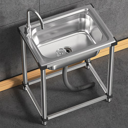 Kitchen Stainless Steel Sink Single Basin with Stand, Balcony Washbasin with Rack, Single Basin Set