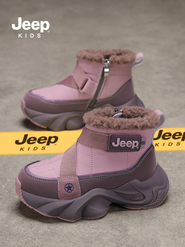 Bottines d'hiver Jeep pour enfants Chaussures de neige chaudes