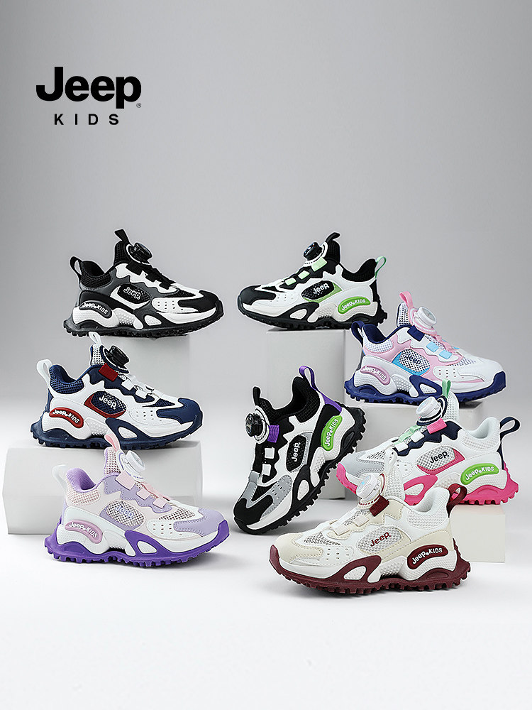 Jeep Children's Sneakers Breathable Mesh Running Shoes