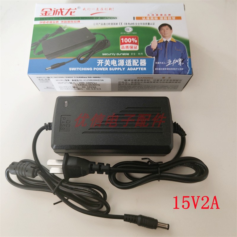   15V2A ƮѸ    15V2A-