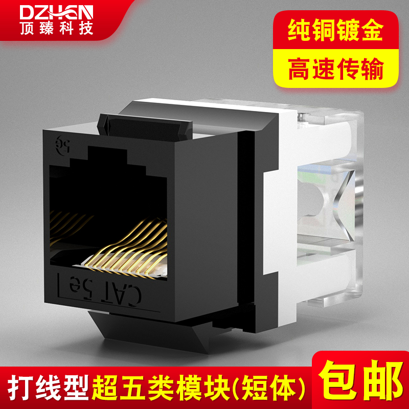 DINGZHEN RJ45 īװ 5E Ʈũ   ǻ 輱  īװ 5  Ʈũ ̺ ª ü -