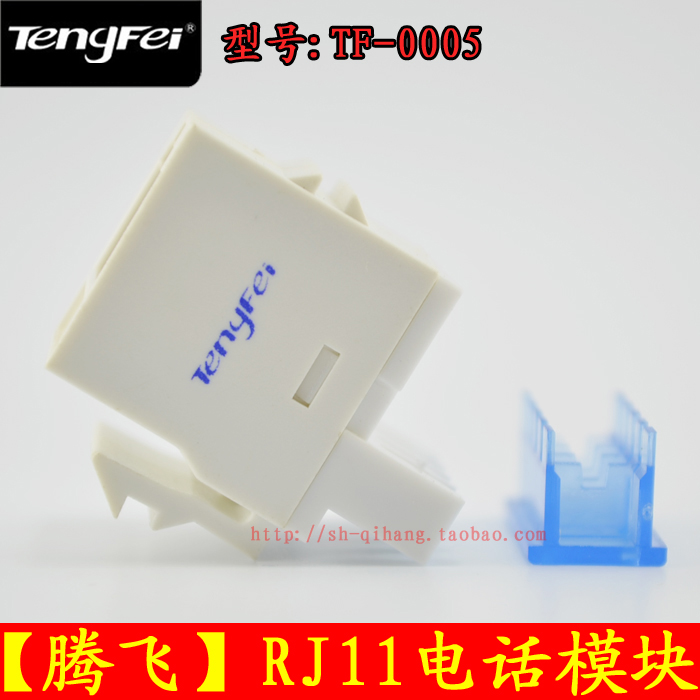 TENGFEI ݵ ȭ  RJ11 г  ȸ  ȭ   -