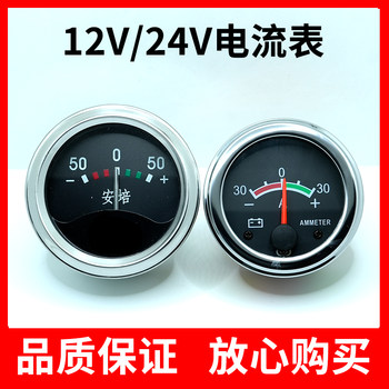 [Buy Now] Car 12v/24v Universal
