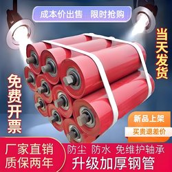 Conveyor Belt Roller Roller Belt Machine Heavy-Duty Unpowered Package Rubber Nylon Conveyor Belt Roller Groove Bracket Set