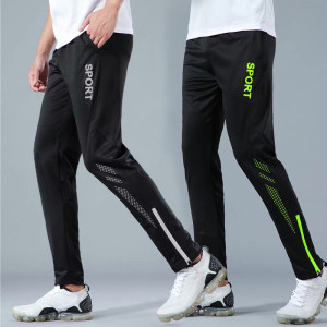 
Quick-drying breathable sports trousers for men professional fitness basketball running pants casual foot pants football training pants