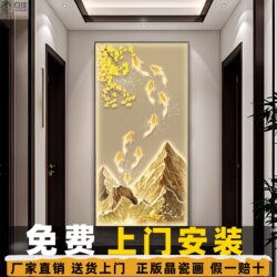 Led Ambient Lighting Painting for Entryway, Decorative Painting Facing the Door, Hallway Wall Art, Modern Minimalist Crystal Porcelain Hanging Painting