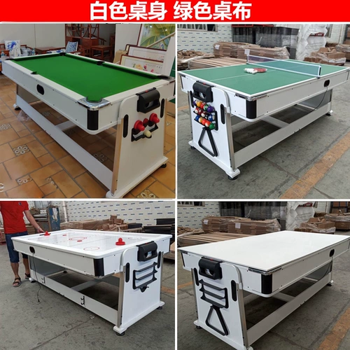 Универсальный бильярд для взрослых, настольный хоккей для пин-понга, в американском стиле