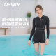 TOSWIM swimsuit women's one-piece long-sleeved sun protection boxer surfing slimming swimsuit solid color new resort swimsuit