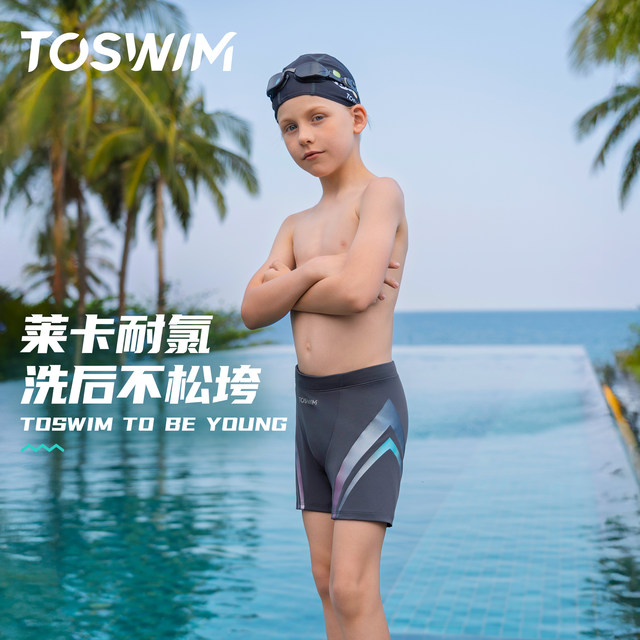 TOSWIM swimming trunks for boys, middle and large children, professional competitive training boxer swimming trunks for teenagers 2024 new style