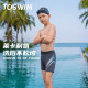 TOSWIM swimming trunks for boys, middle and large children, professional competitive training boxer swimming trunks for teenagers 2024 new style