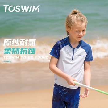 
Top + swimming trunks for multiple scenarios