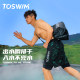 TOSWIM men's swimming trunks five-minute quick-drying sun protection on the beach can be drained by the loose hot springs to prevent embarrassment surfing beach pants