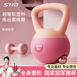 Soft Kettlebell for Women's Home Fitness, Dumbbell for Glute Training, Magic Equipment for Men's Exercise and Body Shaping, Squat 5kg