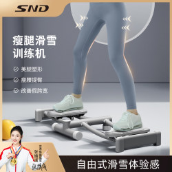 Pelvic Floor Muscle Trainer, Slimming Ski Machine, Leg Slimming Clip, Thigh Beauty Tool, Inner Thigh Exercise, Muscle Fitness Equipment