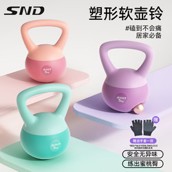 Soft Kettlebell for Women, Home-Use Dumbbell for Hip Training, Magic Equipment for Men's Fitness, Shaping and Deep Squat Exercises, 6kg