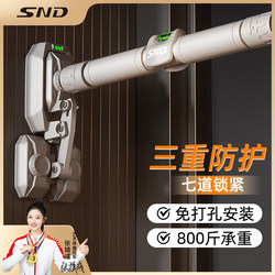 Snd Door-Mounted Pull-Up Bar Equipment for Indoor Home Use, No-Drill Wall-Mounted Bar for Adults, Home Fitness