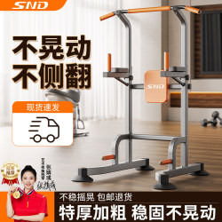 Single Bar Indoor Pull-Up Bar for Home Use, Single Bar and Parallel Bar Set, Freestanding Pull-Up Bar, Home Stretching Fitness Equipment