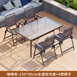 Folding Chair Set for Home Use, with Backrest, Plastic Chair, Waterproof and Sun-Resistant, Simple Chair for Stalls, Balcony, Courtyard, and Outdoor Table and Chairs