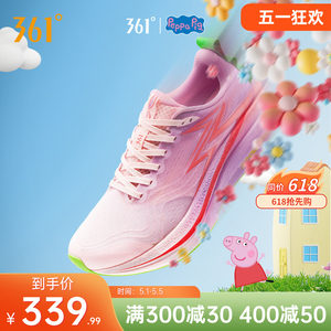 361 Feiran 4MIX running shoes new professional racing training shoes shock absorption rebound running shoes sports shoes men and women's shoes