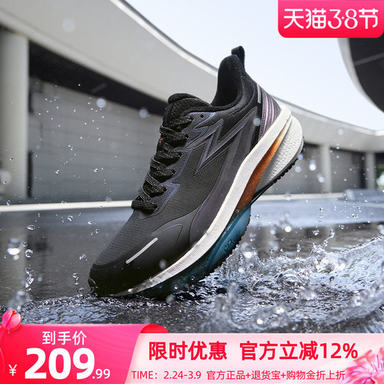 
361 Degree Men's Shoes Rain Screen 8 Sports Shoes Summer New Water-Repellent Running Shoes Shock-absorbing Running Shoes for Men