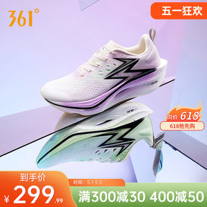 361 Feiran 3ET running shoes new shock-absorbing and rebound sports shoes professional running shoes sports training shoes men's and women's shoes