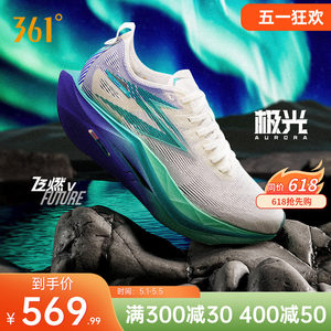 
361 Feiran 5 future running shoes 2026 new carbon plate racing training sports shoes shock-absorbing and wear-resistant running shoes