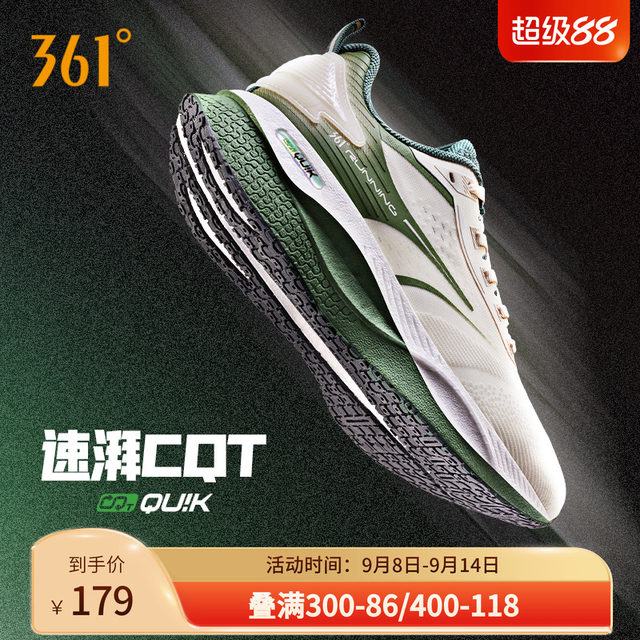 361 Speed CQT Running Shoes Summer Mesh Breathable and Cushioned ...