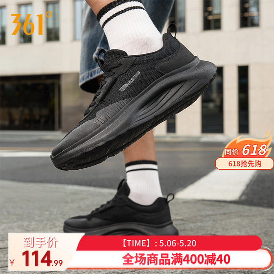 
361 tofu shoes men's shoes sports shoes 2026 summer new men's shoes shock-absorbing dad shoes women's shoes casual shoes