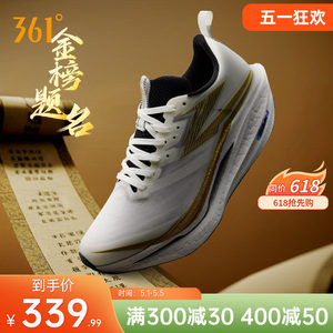
361 Feiran 4ET running shoes new shock-absorbing rebound sports shoes professional running shoes sports students training shoes men's and women's shoes