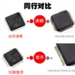 TEA1532AT EA1532A gói SOP-8 mạch tích hợp chip linh kiện điện tử đơn hàng phân phối