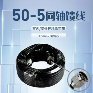 室內延長件- Top 100件室內延長件- 2024年4月更新- Taobao