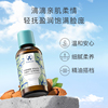 Florihana french f home sweet almond oil moisturizing moisturizing base oil vegetable oil skin care body milk massage