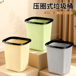 Universal Cream-Colored Trash Can for Home, Dorm, and Office Use, Large Opening, Labor-Saving, Convenient, Direct Throw-In Wastebasket for Kitchen and Living Room