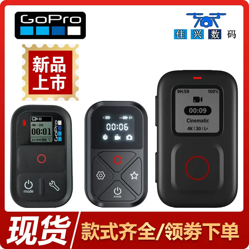 GoPro12/11遥控器10/9/8/7MAX5/6蓝牙the remote控制器go pro配件-Taobao